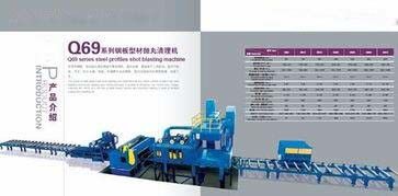 U - Steel Roller Conveyor Shot Blasting Machine Remove Oxide Layers / Welding Slag